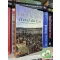 Anita Brookner: Hotel du Lac