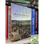 Anita Brookner: Hotel du Lac