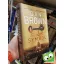 Dan Brown: The Lost Symbol