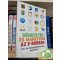Bíró Péter (szerk.): Cégvezetés és marketing az e-korban -  Kis- és középvállalkozások újratöltve!