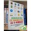 Bíró Péter (szerk.): Cégvezetés és marketing az e-korban -  Kis- és középvállalkozások újratöltve!