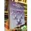 John W. Hill: Chemistry for Changing times 4. (Ritka)