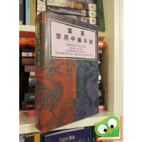   Ou Ming: Chinese-English Manual of Common Used in Traditional Chinese Medicine (ritka)