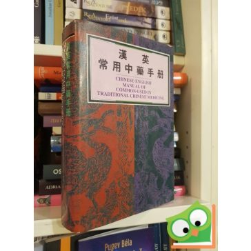   Ou Ming: Chinese-English Manual of Common Used in Traditional Chinese Medicine (ritka)