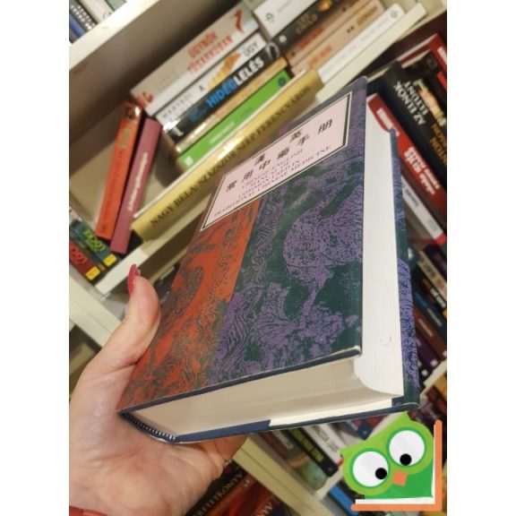 Ou Ming: Chinese-English Manual of Common Used in Traditional Chinese Medicine (ritka)