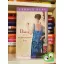 Carola Dunn: Daisy és a megmérgezett díva (Daisy Dalrymple 3.)