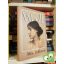 Virginia Woolf: Mrs. Dalloway