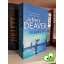 Jeffrey Deaver: The burning wire