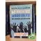 Marjorie Kelly - Ted Howard: A demokratikus gazdaság születése