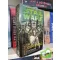 Troy Denning: The Joiner King (Star Wars: Dark Nest 1.)