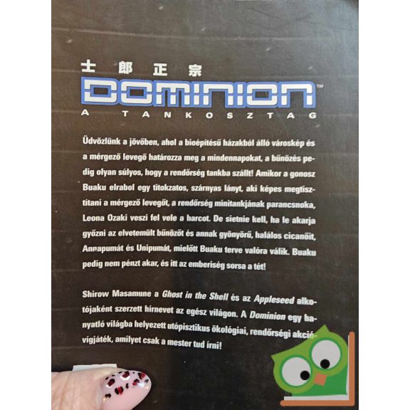 Shirow Masamune: Dominion - A tankosztag