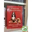 Gerald Durrell (szerk.): A legszebb kutyatörténetek