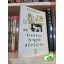 Gerald Durrell: Családom és egyéb állatfajták (Korfu-trilógia 1.)