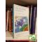 Nikodémusz Elli (szerk.): Ég és föld között - Szovjet írók új elbeszélései (Európa Zsebkönyvek)