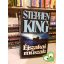 Stephen King: Éjszakai műszak