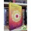 Blake Crouch (szerk.): Elhagyott part