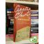 Agatha Christie: Eljöttek Bagdadba (gyűjtői darab, ritka kiadás) (keményfedeles)