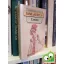 Jane Austen: Emma
