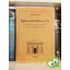 Déry Attila: Építészeti bibliográfia a könyvnyomtatás kezdetétől az első világháborúig
