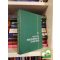 Szontagh Pál - Tóth József Erdővédelmi útmutató (ritka)