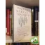 Gabriel García Márquez: Az évszázad botránya