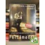 Feltámadás (DVD)