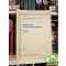 Domokos Péter(szerk): Finnugor életrajzi lexikon