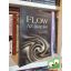 Csíkszentmihályi Mihály: Flow - Az áramlat