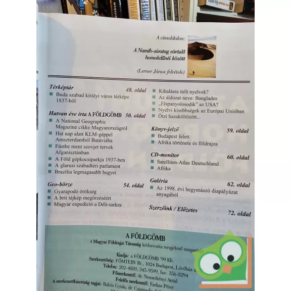 A Földgömb 2005/7
