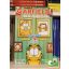 Jim Davis: Garfield 26. különszám