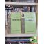 Solt György - Bárczy Barnabás: Geometria I-II. (Bolyai-könyvek)
