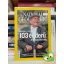 National Geographic Magyarország 2005. November