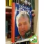 Graham Henry: The X Factor