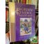 Reader's Digest - Jakob Grimm - Wilhelm Grimm: A Grimm fivérek legszebb meséi (Ritka!) (Fóliás!)