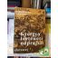 Tarisznyás Márton: Gyergyó történeti néprajza