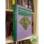 Hunyadi Károly, Kazinczi Gabriella, Béres Imre: Gyomnövények, gyombiológia, gyomirtás (Ritka)