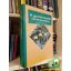 Papp János (szerk.): A gyümölcsök termesztése 2. (Ritka)