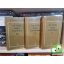 Hamvas Béla: Az ​ősök nagy csarnoka I-III. (Az ősök nagy csarnoka, töredék) 