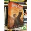 J. K. Rowling: Harry Potter és a Halál ereklyéi (Harry Potter 7.)