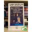 E. T. A. Hoffmann: Az arany virágcserép...  (Európa Diákkönyvtár)
