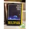 Bret Easton Ellis: Holdpark
