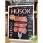 Húsok - Bookazine - GoodFood Világkonyha (újszerű)