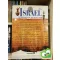 Sarah Kochav: Israel: Splendour of the Holy Land