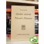 Roald Dahl: Jámbor örömök / Parson's Pleasure