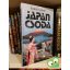 Bakos Gábor: Japán csoda