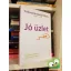 Csíkszentmihályi Mihály: Jó üzlet (ritka)