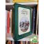Jókai Mór: A kőszívű ember fiai (Életreszóló regények)