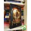 J. R. R. Tolkien: A hobbit (filmes borítóval)