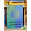Bartha Csilla: A kétnyelvűség alapkérdései (ritka)