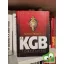 Nemere István: A KGB története